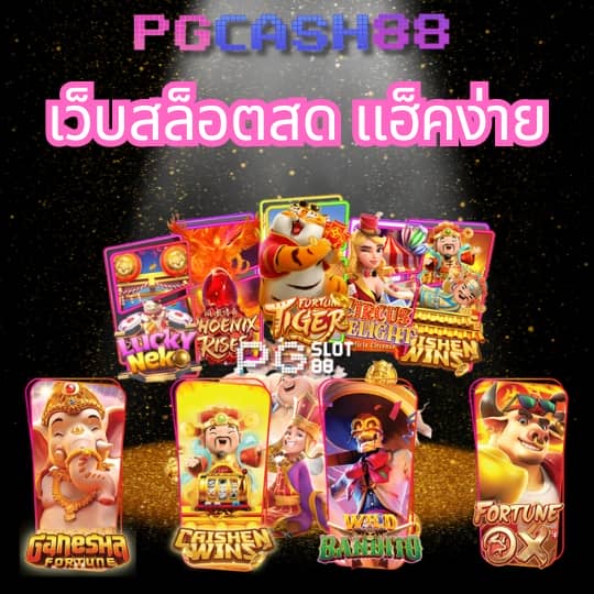 ufaonebet